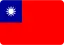 臺灣